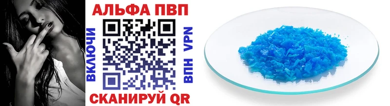 где купить наркотик  Брянск  A-PVP кристаллы 