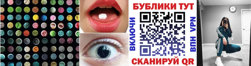 Ecstasy Punisher  Брянск 