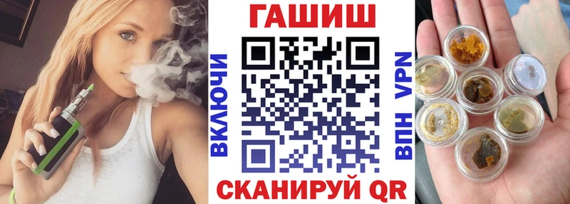 что такое   Брянск  ГАШ гарик 