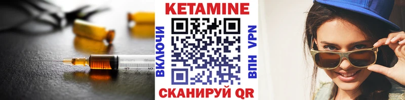 КЕТАМИН VHQ  МЕГА как войти  Брянск 