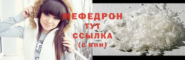 PSILOCYBIN Богданович