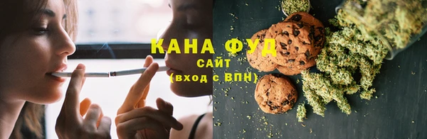 гашишное масло Бородино