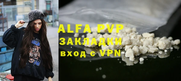 прущая мука Богородицк