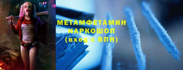 гашишное масло Бородино
