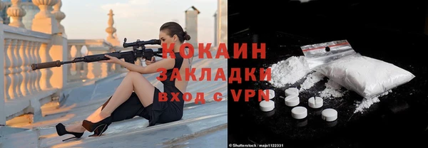 COCAINE Бугульма