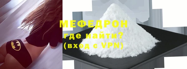 прущая мука Богородицк