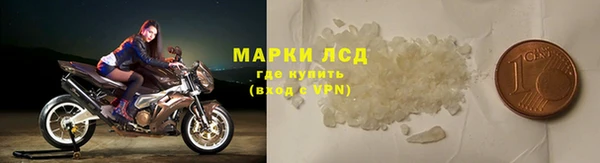 COCAINE Бугульма