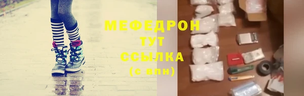 COCAINE Бугульма