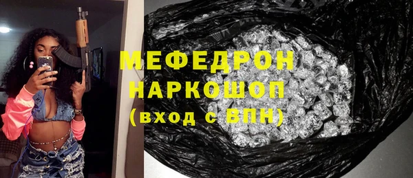 COCAINE Бугульма