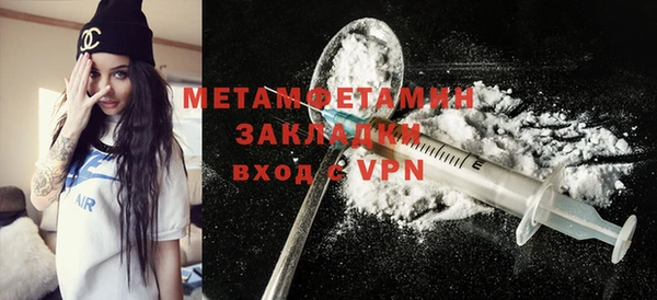прущая мука Богородицк