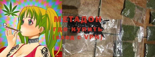 гашишное масло Бородино