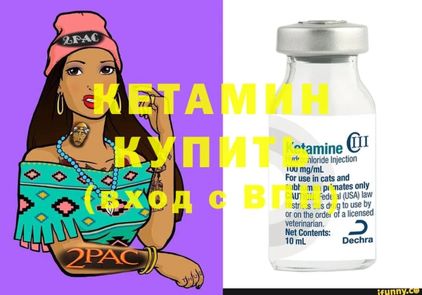 прущая мука Богородицк
