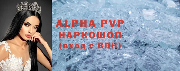 COCAINE Бугульма