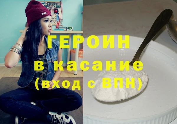 прущая мука Бронницы