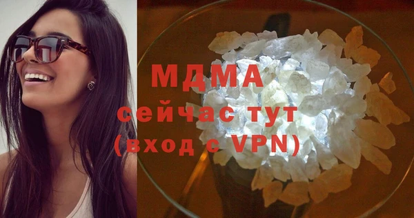 прущая мука Бронницы