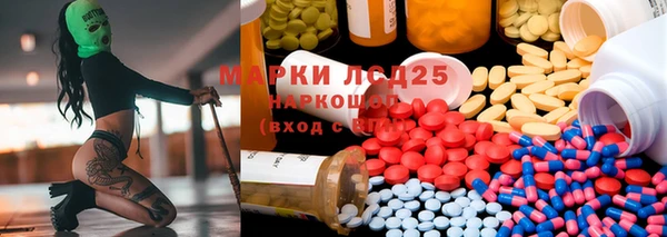 прущая мука Бронницы