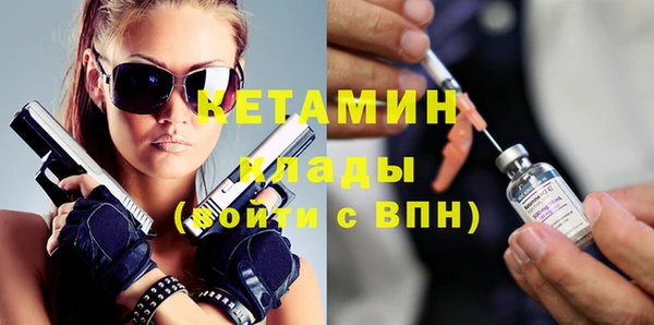 PSILOCYBIN Богданович