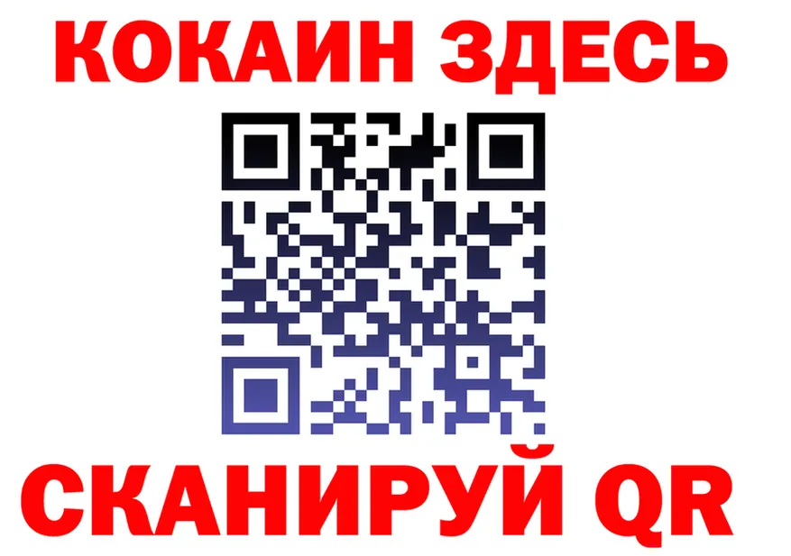 Как найти наркотики? это клад Брянск