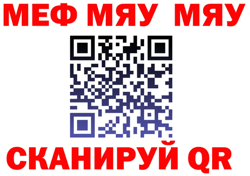 АМФ 98% зеркало даркнет mega Брянск