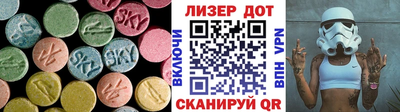 как найти закладки Брянск LSD-25 экстази кислота