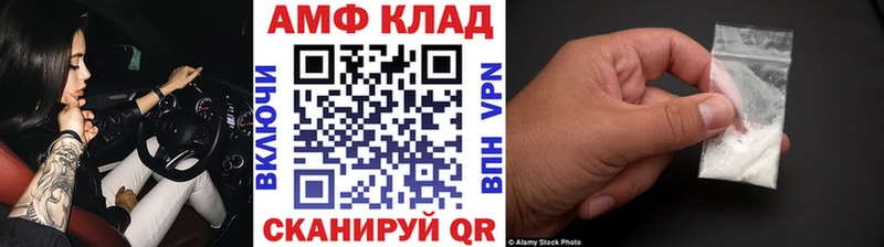 Первитин кристалл  цена наркотик  Брянск 