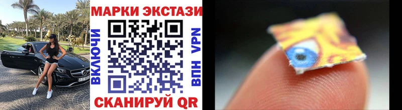 продажа наркотиков  Брянск  Марки 25I-NBOMe 1,5мг 