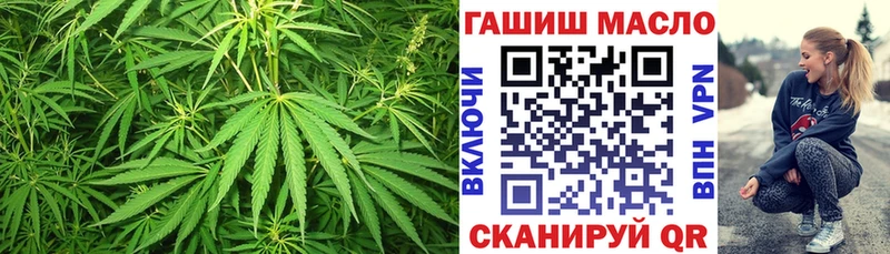 Дистиллят ТГК гашишное масло  купить наркоту  Брянск 